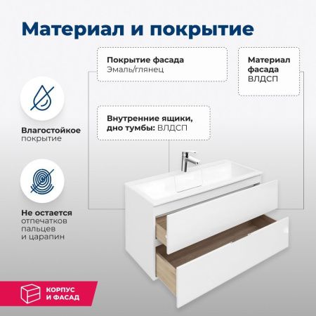 Тумба под раковину Aquanet Алвита 00235340 90х40 подвесная цвет белый