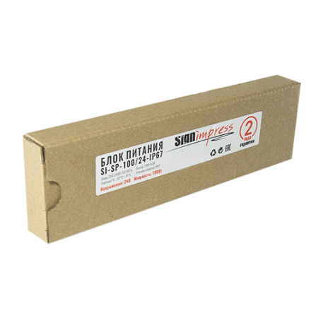 Блок питания SignImpress SI-SP-100/24-IP67