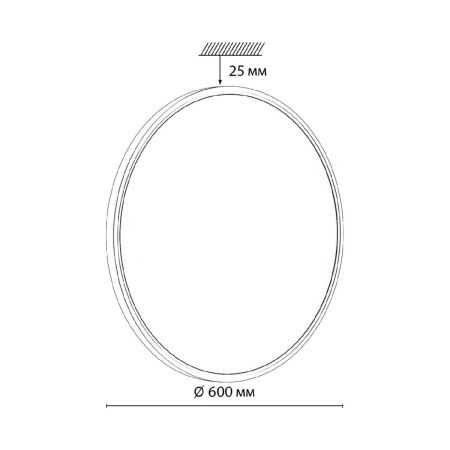 Светильник потолочный Sonex Alfa black (Алфа блацк) 7660/48L