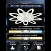 Люстра потолочная Natali Kovaltseva Holder (Холдер) LED SMART 84010