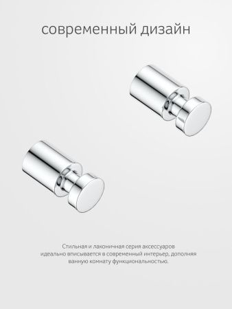 Крючок Artwelle Universell 8105-1