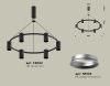 Люстра подвесная Ambrella Light Traditional DIY (Традитионал ДИЫ) XB9022101