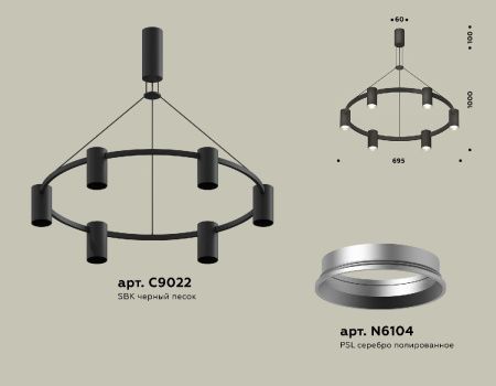 Люстра подвесная Ambrella Light Traditional DIY (Традитионал ДИЫ) XB9022101