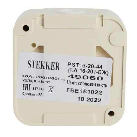 Розетка 1-местная б/з с крышкой Stekker Брест 49060