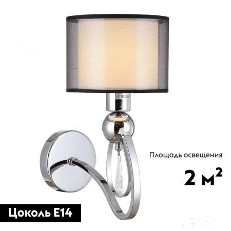 Бра Moderli Dark (Дарк) V2583-1W