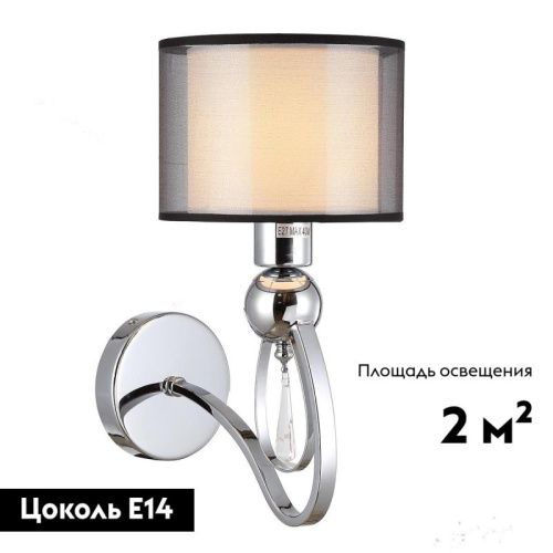 Бра Moderli Dark (Дарк) V2583-1W - фото 2