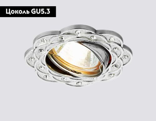 Светильник встраиваемый Ambrella Light 750 CH/SL - фото 2