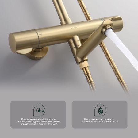 Душевая стойка Splenka S223.26.03 настенная цвет золото с термостатом