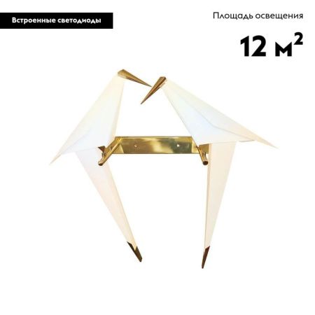 Светильник настенный Moderli Birds (Бирдс) V3076-2WL