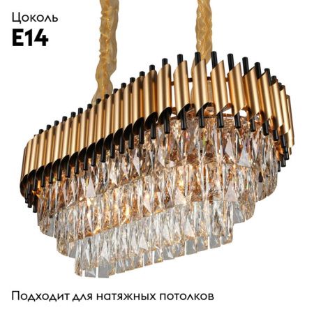 Люстра подвесная Omnilux Fontevivo (Фонтевиво) OML-81903-13