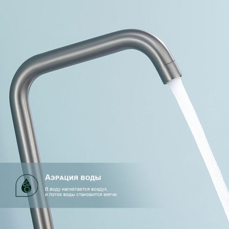 Смеситель для кухни Splenka S206 S206.40.09 на мойку серый