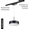 Трековый однофазный светильник Novotech Prometa (Промета) 358768