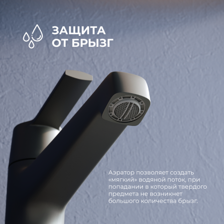 Смеситель для раковины RGW Shower Panels (Шоувер панелс) 511405311-04 на столешницу черный