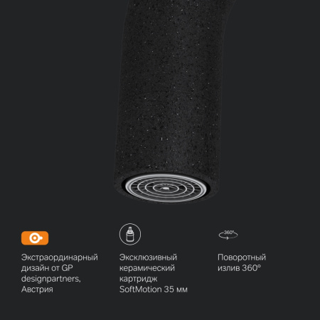 Смеситель для кухни Am.Pm Like F8006022 на раковину/на столешницу черный без термостата