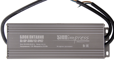 Блок питания SignImpress SI-SP-300/12-IP67