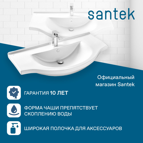 Раковина Santek Эльбрус 99 см WH110255 накладная цвет белый - фото 4