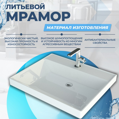Раковина Teymi Aina 60 см T50004 над стиральной машиной цвет белый - фото 3