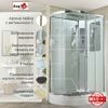 Душевая кабина AvaCan A A2812R 120х80 асимметричная с крышей ориентация правая