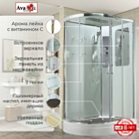 Душевая кабина AvaCan A A2812R 120х80 асимметричная с крышей ориентация правая
