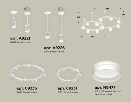 Светильник подвесной Ambrella Light Techno Ring (Тецхно Ринг) XR92211005