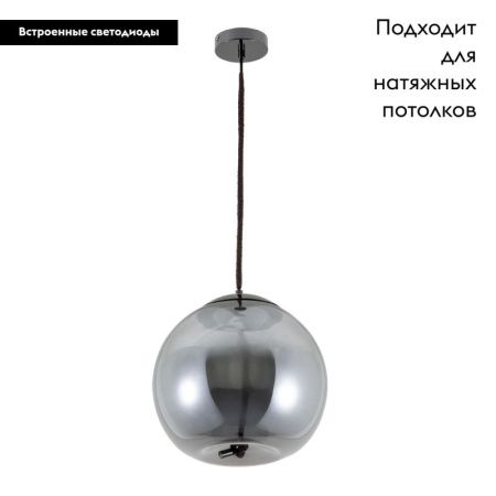 Светильник подвесной Arte Lamp CODY (ЦОДЫ) A7768SP-1BC