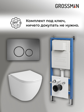 Инсталляция + кнопка смыва + унитаз Grossman Style 97.4455SQ.05.42M