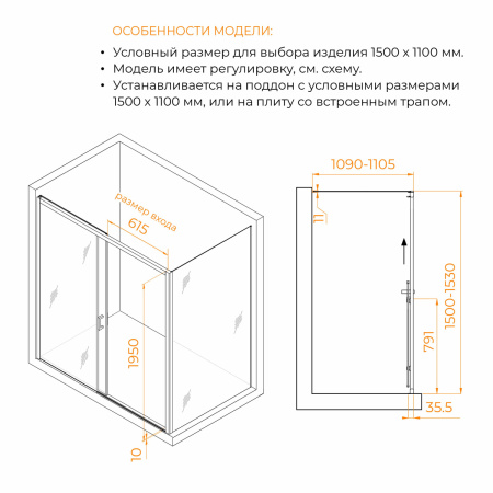 Душевой уголок RGW Passage (Пассаж) 350817751-14 150х110 стекло прозрачное профиль черный без поддона