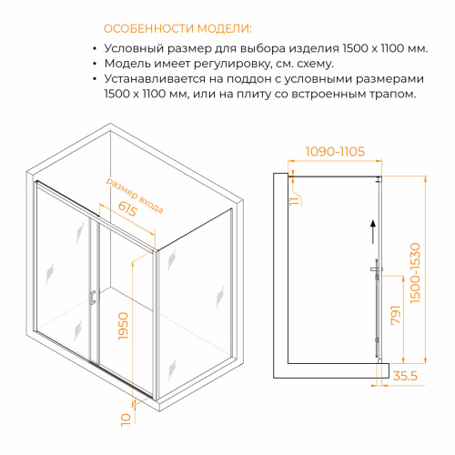Душевой уголок RGW Passage (Пассаж) 350817751-14 150х110 стекло прозрачное профиль черный без поддона - фото 4