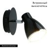 Спот светодиодный Arte Lamp Gloved (Гловед) A6008AP-1BK