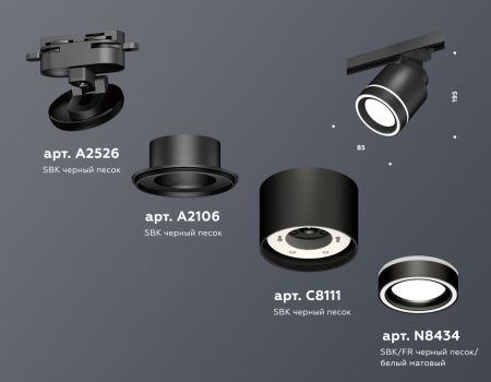 Трековый светильник Ambrella Light Track System (Трацк Сыстем) XT8111003
