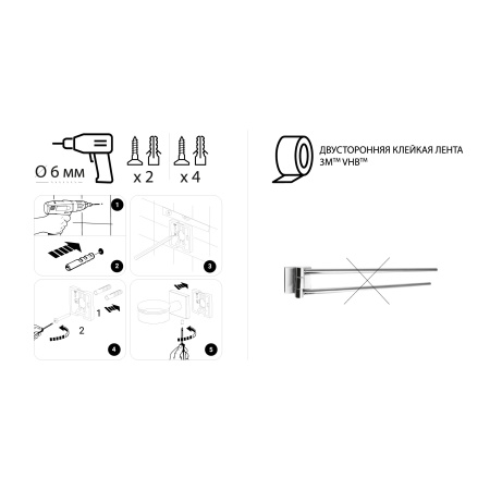 Полотенцедержатель Fixsen Lux chrome FX-15002A