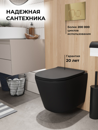 Инсталляция + кнопка смыва + унитаз Grossman Cosmo 97.4477BMSQ.02.300