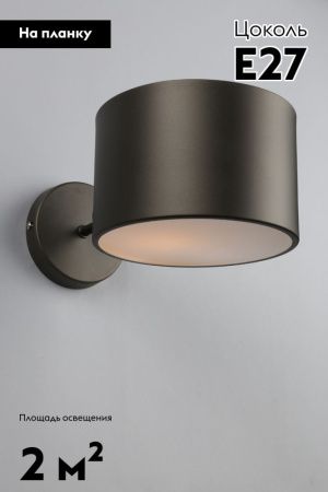 Бра Omnilux Lisera (Лисера) OML-54501-01