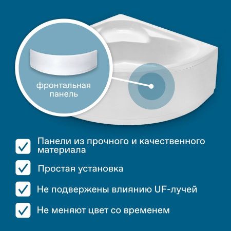 Ванна акриловая Santek Карибы 1WH111982 140х140 угловая четверть круга без каркаса