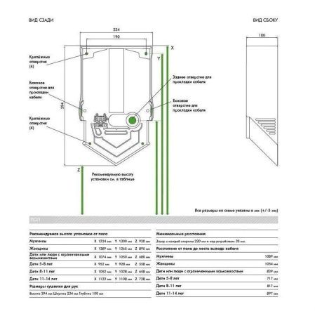 Сушилка для рук Dyson Airblade V HU02 Nickel 307170-01