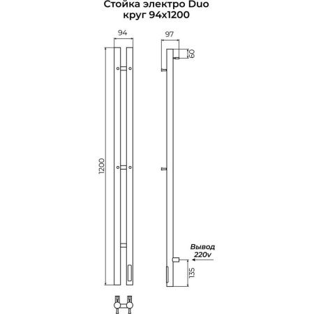 Полотенцесушитель электрический Terminus 4670078561817 10х120 хром