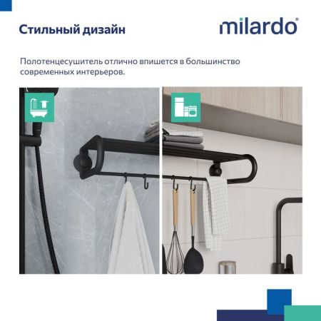 Полка в ванную комнату Milardo Easy EASBWS2M49