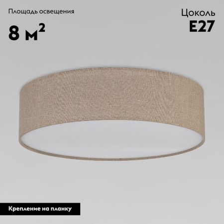 Люстра потолочная TK Lighting Earth (Еартх) 10166 Earth