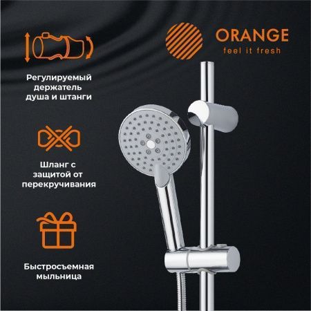 Душевой гарнитур Orange O-Shower OS032 настенный хром