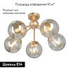 Люстра потолочная Vitaluce V3772-8/5PL