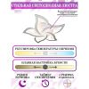 Люстра потолочная Natali Kovaltseva Olimp (Олимп) LED LAMPS 81212
