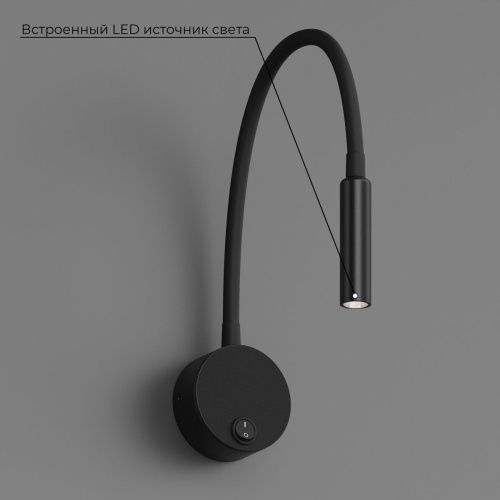 Бра Hesby Lighting HSBL_0208 - фото 4
