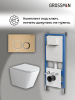 Инсталляция + кнопка смыва + унитаз Grossman Galaxy 97.4479SQ.01.310