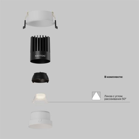 Светильник встраиваемый Maytoni Technical Dip DL117-15W-2.7K-W