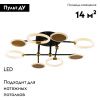 Люстра потолочная Escada Cassiopeia (Цассиопеиа) 10247/8LED