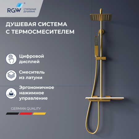 Душевая стойка RGW Shower Panels 51140134-06 настенная цвет золото с термостатом