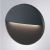 Подсветка для лестниц Arte Lamp Piazza (Пиазза) A3521AL-1BK