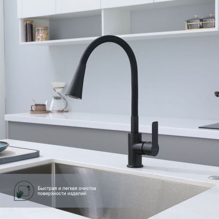 Смеситель для кухни Splenka S06 S06.43.06 на мойку черный