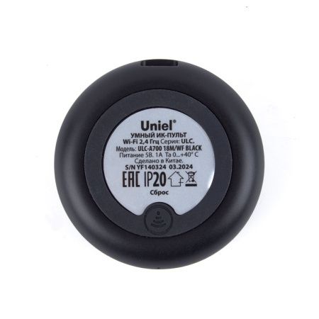 Умный ИК-пульт Wi-Fi Uniel ULC ULC-A700 18M/WF BLACK