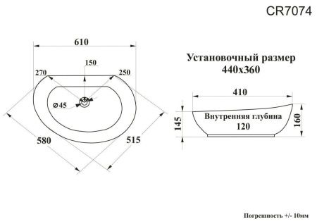 Раковина из сантехнического фарфора Cerutti SPA CR7074 60х40 накладная цвет белый без отверстий под смеситель